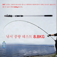 Load image into Gallery viewer, BIUTIFU One-Two Telescopic Surfcasting Rod (3.9–5.3m)