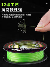 Load image into Gallery viewer, 12-Strand PE Braided Line YGKV8 120–200m